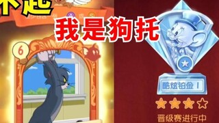 After being sent flying for a second, I drew the iron blood charge. Is this a hidden card drawing te