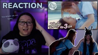 23.5 องศาที่โลกเอียง | EP.3 | REACTION