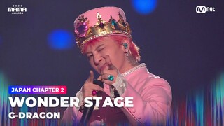1080P超清带字幕  BIGBANG 2024合体MAMA舞台完整版