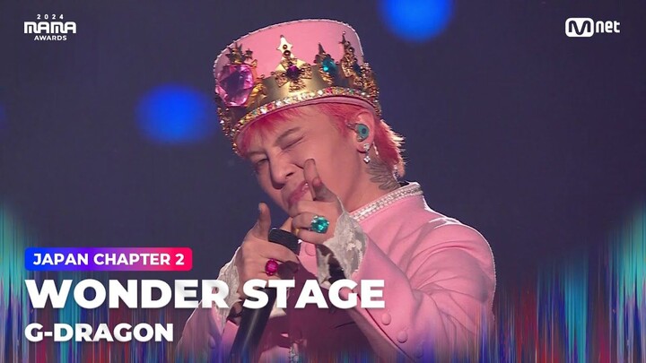 1080P超清带字幕  BIGBANG 2024合体MAMA舞台完整版
