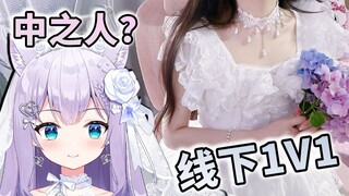 BW工具人跑路了，只好本人亲自到场看摊子了……