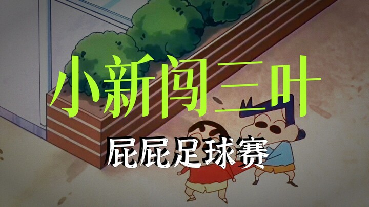 “เสี่ยวซินไม่ผิดฉายาเทพคอนเซปต์ที่แข็งแกร่งที่สุด แค่เล่นคอมพิวเตอร์ยังทำให้เกิดลูกเล่นใหม่ๆ ได้”