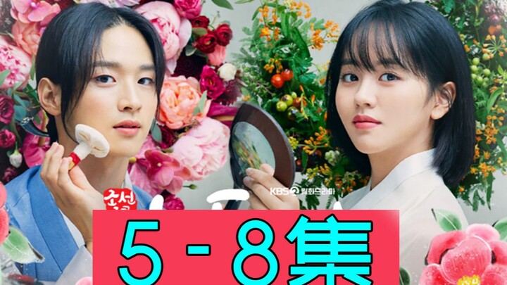 Disguised as a woman, he’s exposed! He even wants to be the female lead’s mom? “The Green Bean Legen