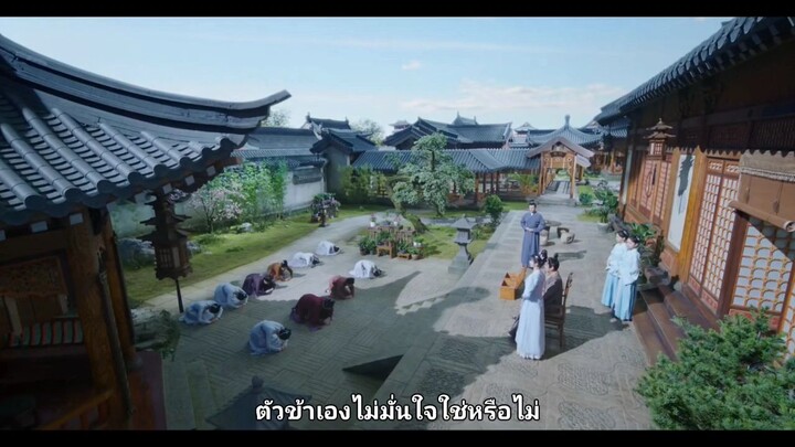 เซี่ยเวย+คุณหนูหนิง