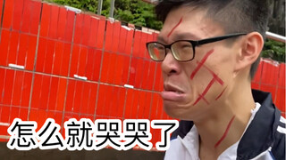 上学时的尴尬操作11