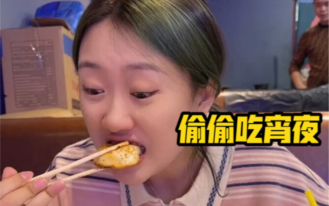 Ketika mahjong dan makanan malam hanya boleh memilih satu, kamu akan pilih yang mana! Hahahaha
