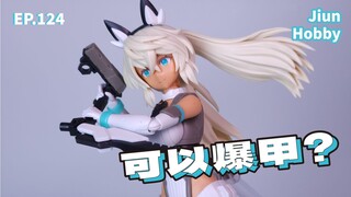 【聊玩沒】萬代 30ms 瑟絲緹耶 Bandai 30ms Sestieh｜白髮+小麥膚色 我的最愛~