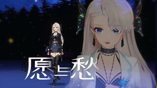 『等待花季烟雨稠.再化降水驻守』属于你的《愿与愁》