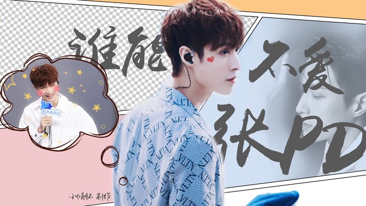 【จางอี้ซิง】|| ใครจะไม่รัก PD จางได้ล่ะ