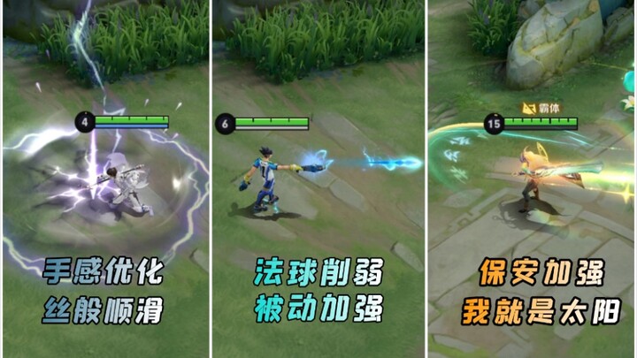 Li Xin’s buff is officially live! Taiyi’s AP scaling is confirmed to be strengthened! Marco has unde