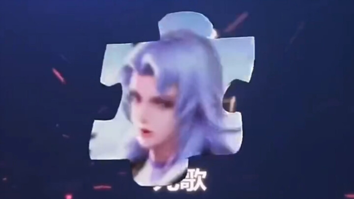 Unredeemed fragments of the strongest hero, Yuange (14/58)