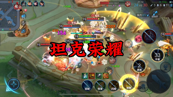 Huangdun Tank Glory!
