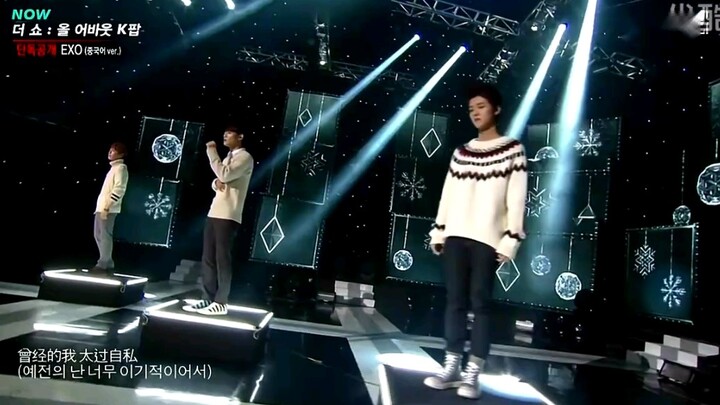 EXO|131224 《十二月的奇迹》中文版 那个时候鹿晗还在