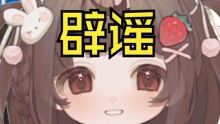 《可可一点都不缺钱，做直播就只想和大家聊天！》
