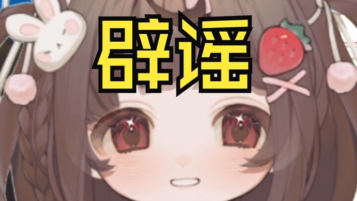 《可可一点都不缺钱，做直播就只想和大家聊天！》