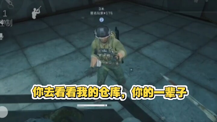 เส้นหมี่เผ็ดเล็กๆ กล้ามาแข่งกับฉันเรื่องมูลค่าของห้องเก็บของในโกดังเหรอ?