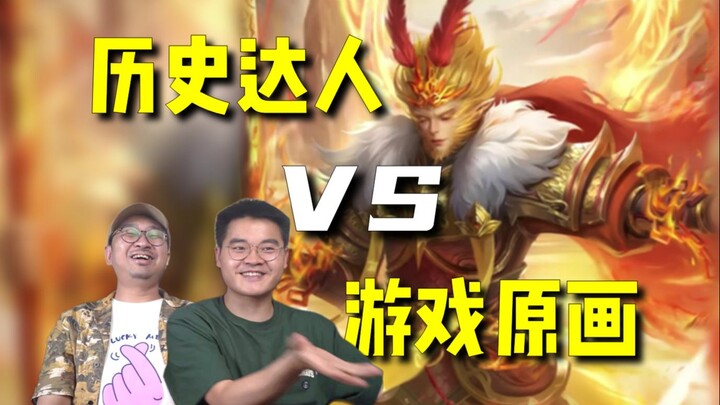 [Guess the Original Source from Concept Art 34] Three Kingdoms Kill: You’re a Three Kingdoms charact