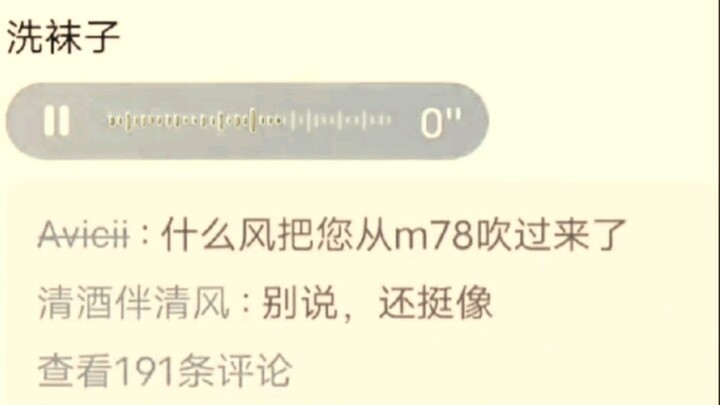 Bản lồng tiếng bị nghi ngờ của "Ultraman" bị rò rỉ!