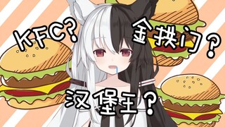 【有栖Mana】萝莉主播直播中跑路点外卖？确实该长长身体了