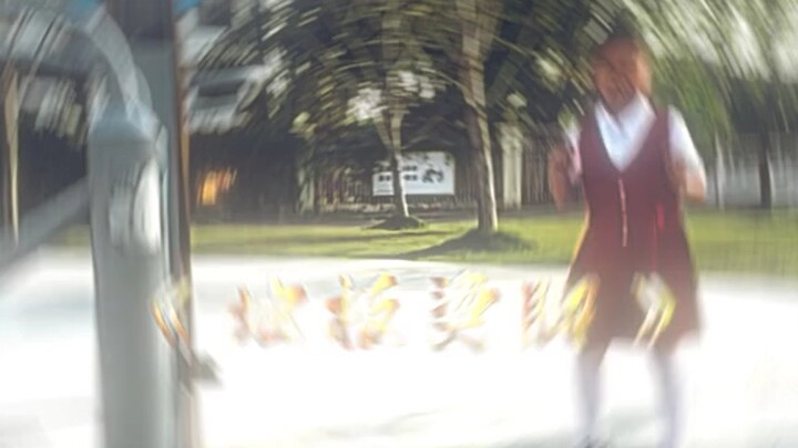 เชื่ออาจารย์ฟิสิกส์