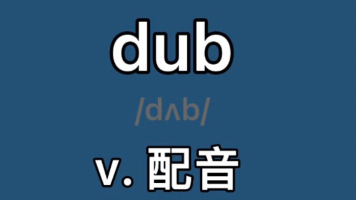 〖Từ vựng cấp 6〗dub: v. lồng tiếng
