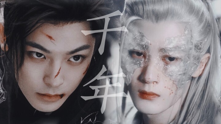 ◐ Hou Minghao x Tan Jianci丨Tianyao x Xiangliu◑ You are the heartbeat that has not stopped in the pre