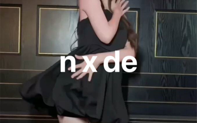 【nxde】翻跳