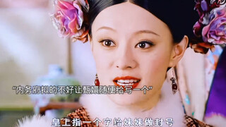 胖橘只给喜欢的人亲自拟封号！