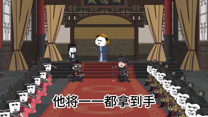 第26集  虾仁计杀京营指挥使