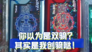 胜利的法则已经决定了！国产兔子坦克记忆体，音质和光效都很好