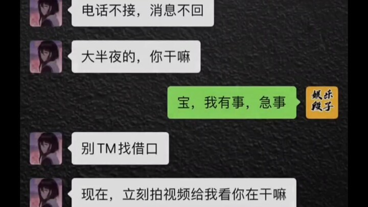 I really have an urgent matter.