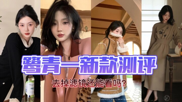 Bài đánh giá cửa hàng nổi tiếng số 73: “Lộ Thanh Nhất | Ảnh ảo? Hết ánh sáng và filter thì còn đẹp k