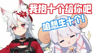 【MeUmy】结婚？生十个？？？