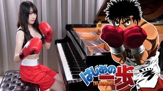 【吃我一击羚羊拳！】第一神拳 ED「夕阳下的纸飞机」钢琴演奏 Ru's Piano