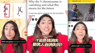 Y染色体消失，那男人会消失吗⁉️
