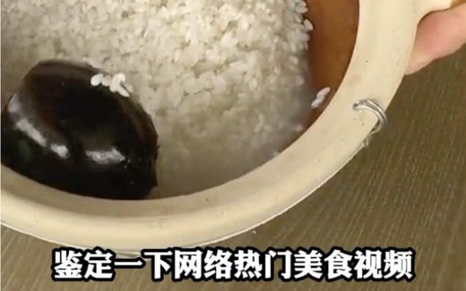 这皮蛋瘦肉粥看着行嘿