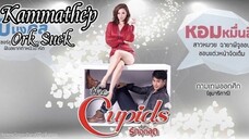 Cupid Series 2: Kammathep Ork Suek - ep 1 [eng sub]