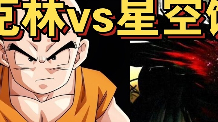 Does Krillin have the ability to deal with Star Wolf?