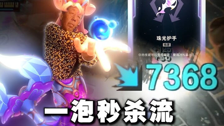 A single bubble took him out in an instant???