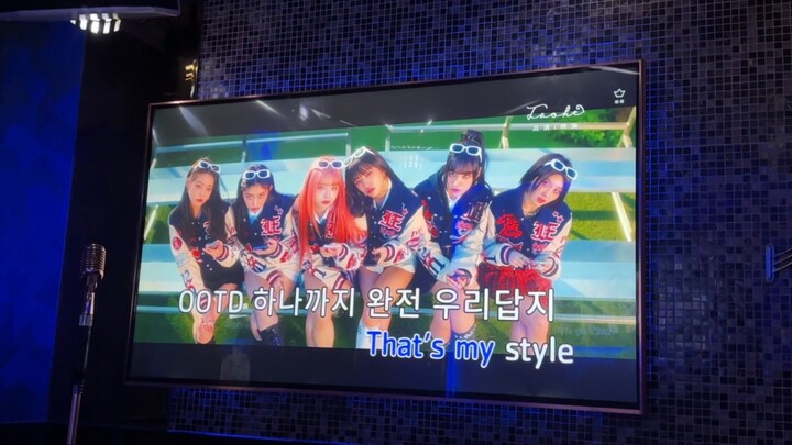 Chinese people have their own Fu