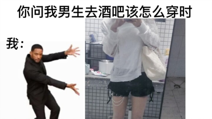 The first time I went to a bar…