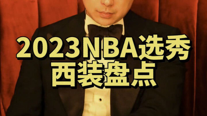 2023 NBA Draft: Who are you rooting for?