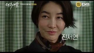 Battle for Happiness (2023) Official Trailer | Korean Drama
