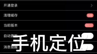 ⏭⏭同步聊天记录➕查询微信𝟳𝟵𝟱𝟬𝟯𝟮𝟯𝟴⏮⏮咋样查找聊天信息软件