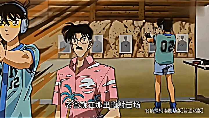 “Shinichi Kudo can do anything except sing.”