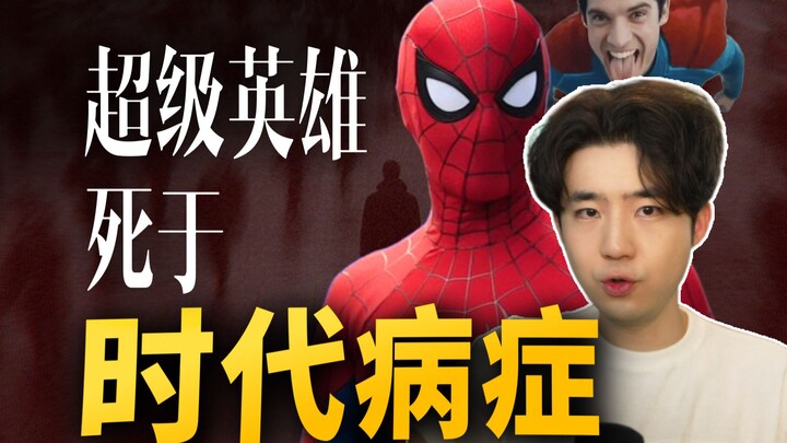 Why did “Spider-Man,” rated 8.0 by 320,000 viewers, signal the end of the superhero genre?