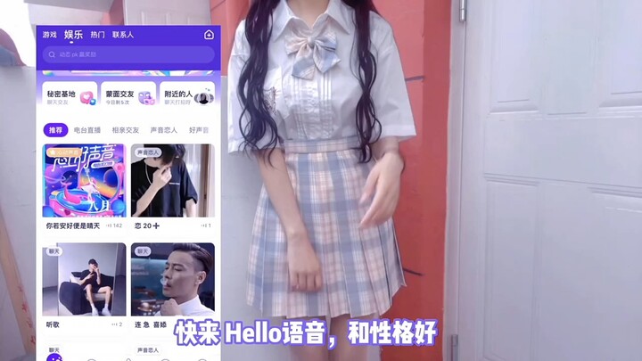 遇见不一样的ta