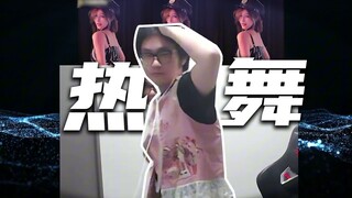 Thích xem tôi nhảy à, xem đã đời luôn!