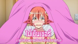 แนะนำอนิเมะน่าสนใจ ไม่เซ็นเซอร์ Ep.42