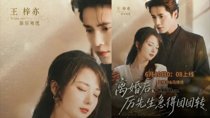 (SUB INDO) Wang Ziyi & Ma Qianqian ~ AFTER DIVORCE, MR. LI IS IN A PANIC AND SPINS AROUND.